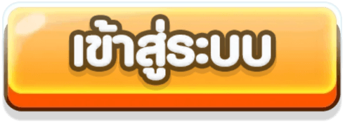 CUPCAKE88 ศูนย์รวมเกมเดิมพัน รับวอเลท ฝากง่าย ถอนเงินมั่นคง