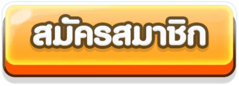 CUPCAKE88 ศูนย์รวมเกมเดิมพัน รับวอเลท ฝากง่าย ถอนเงินมั่นคง